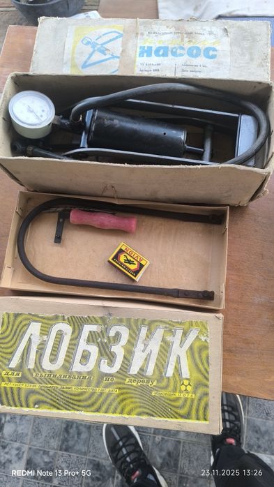 Инструменты для дома