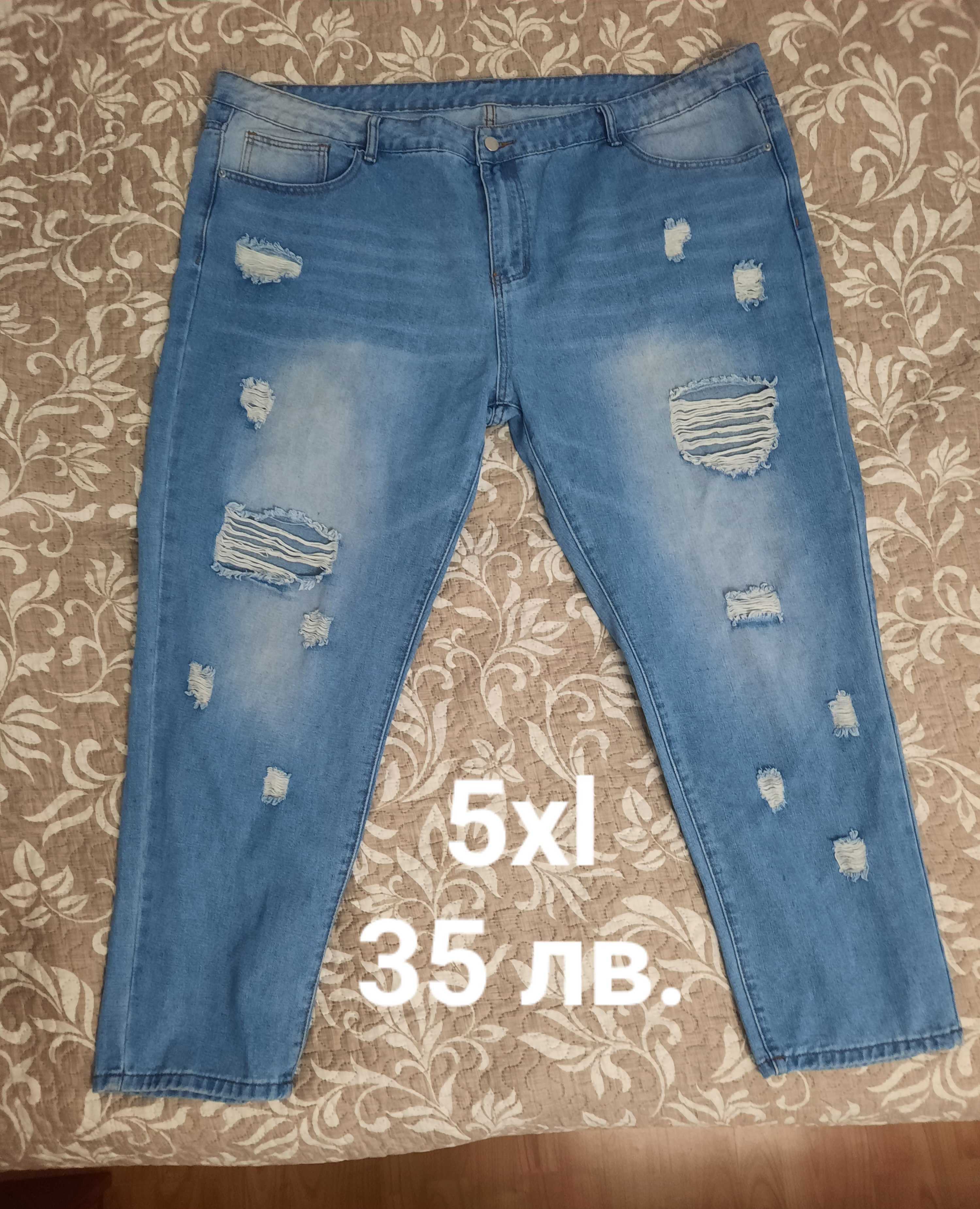 Дънки мъжки 5 xl