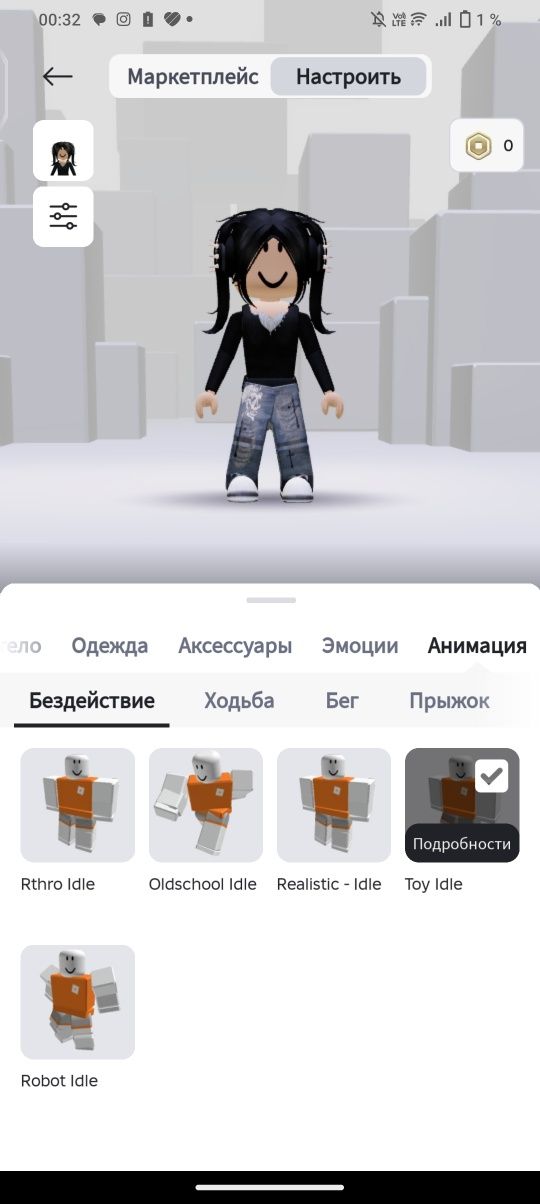 акаунт в роблокс тотал 1500 роблоксов