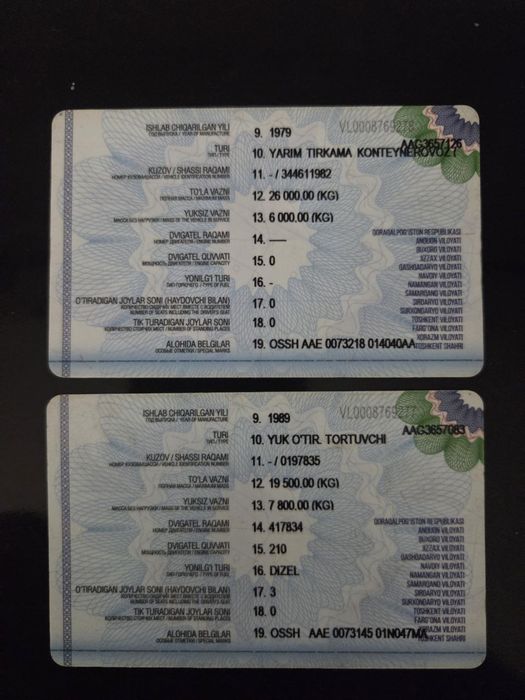 Камаз 5410 сотилади