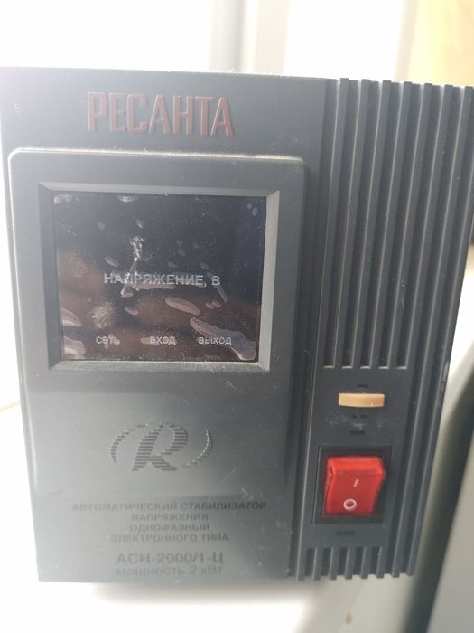 Продам Автоматический стабилизатор мощность 2 кВт