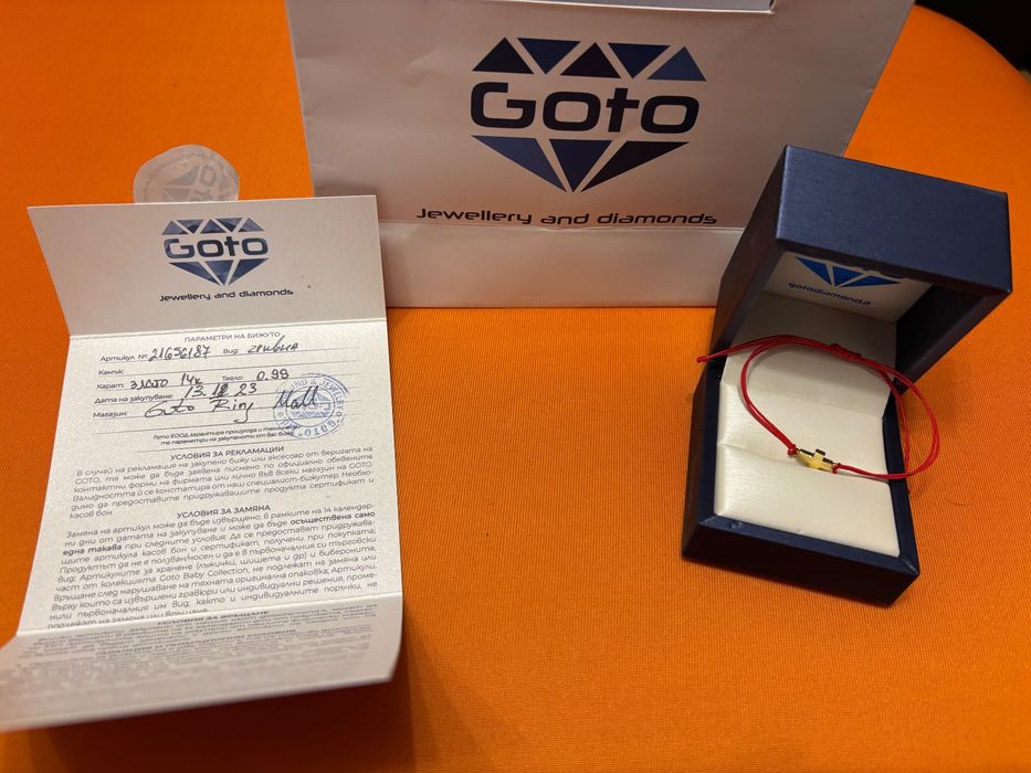 Гривна със златно кръстче от GOTO
