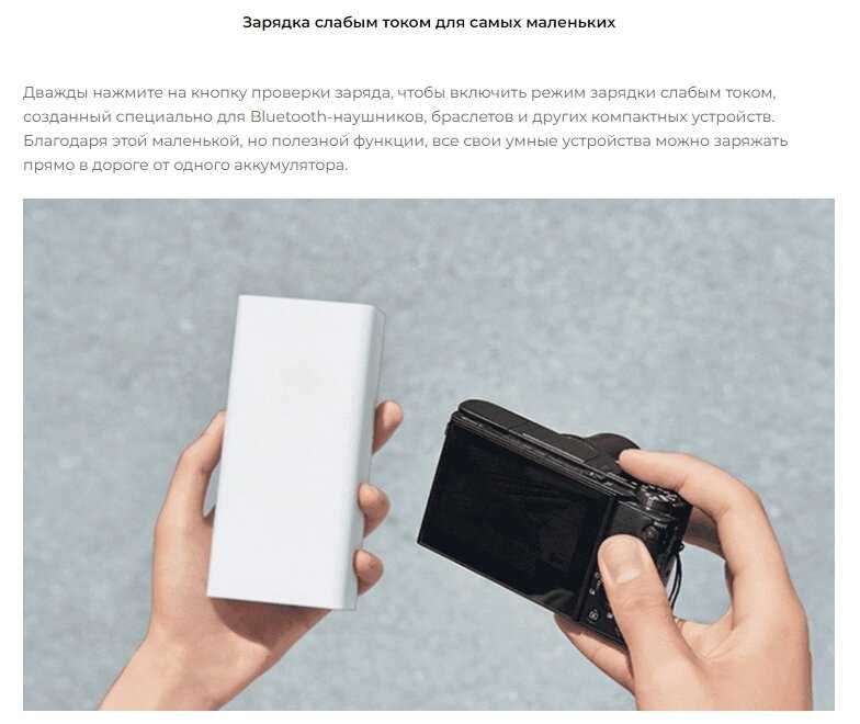 Портативный аккумулятор Xiaomi Mi Power Bank 3 30.000 mAh