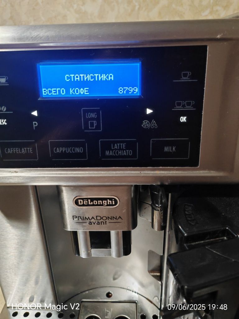Delonghi ESAM 6700 Prima Donna Avant