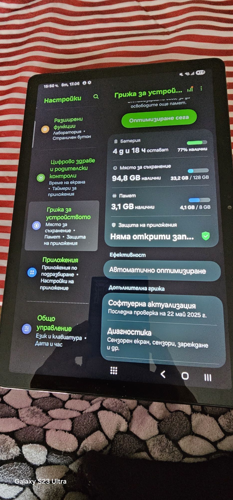 Самсунг галакси а9 +