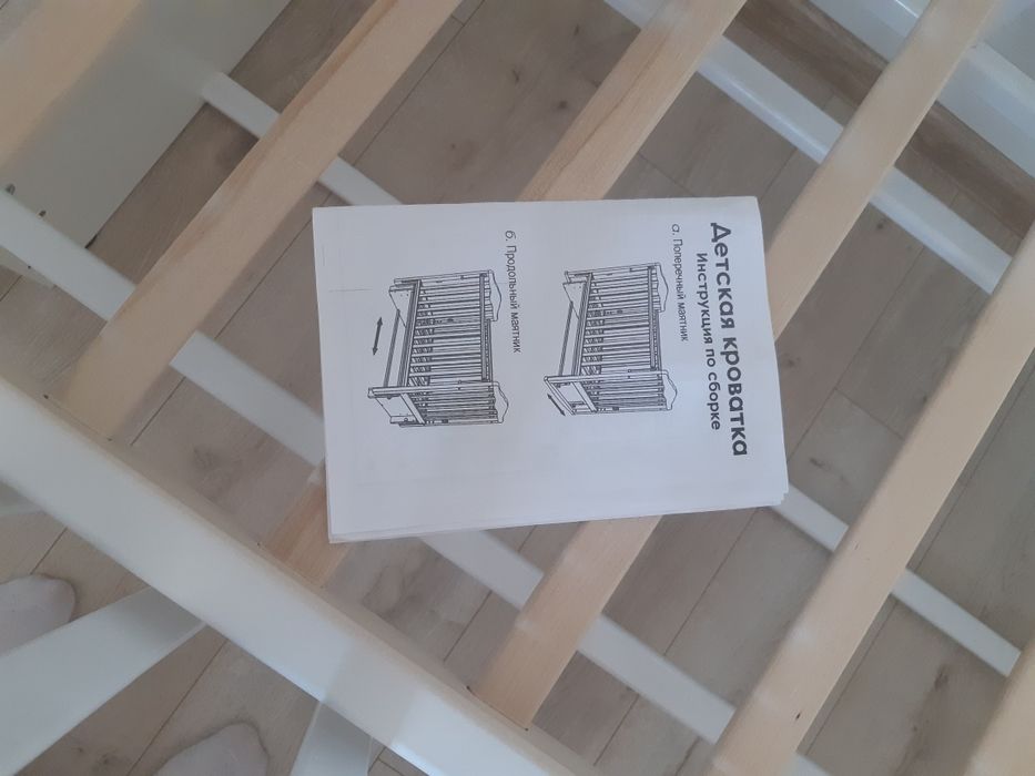 Продам детскую кроватку Антел Каролина