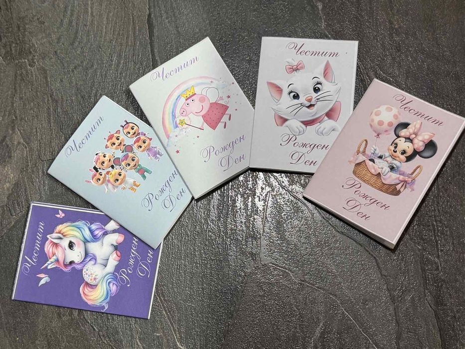 Мини книжки за  оцветяване