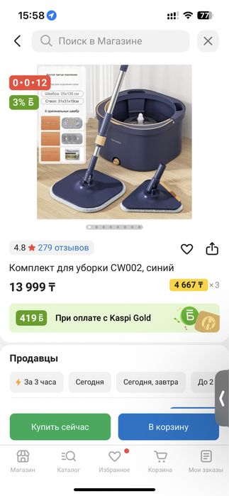 Швабра с умным отжимом