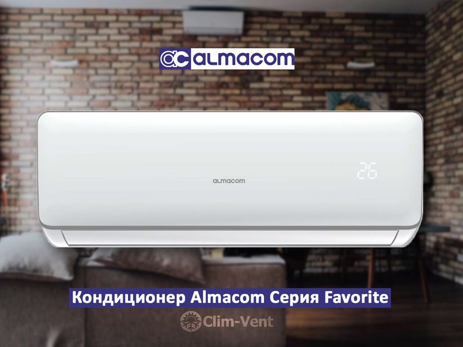 Установка кондиционеров и заправка фреоном