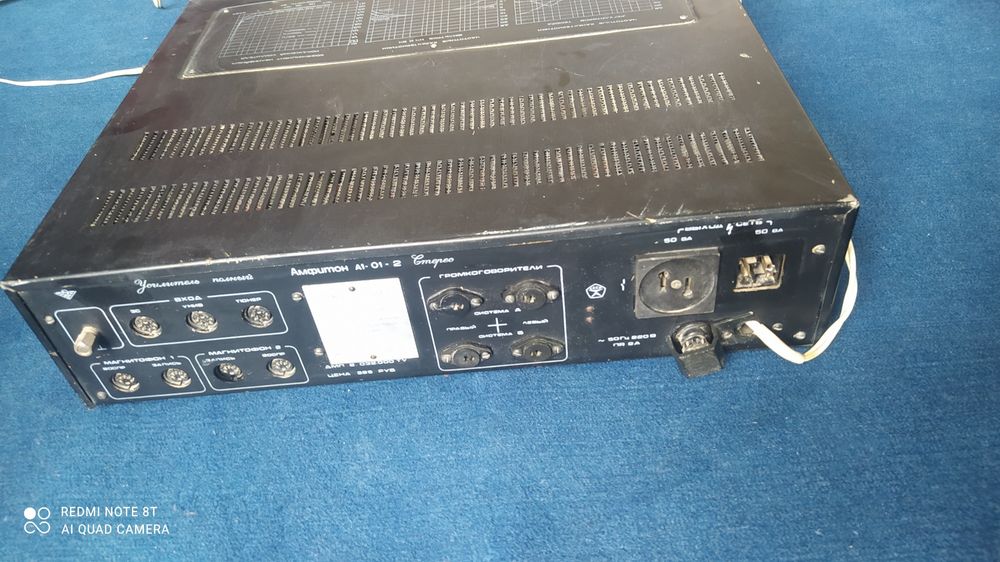 Усилитель Амфитон А1-01-2