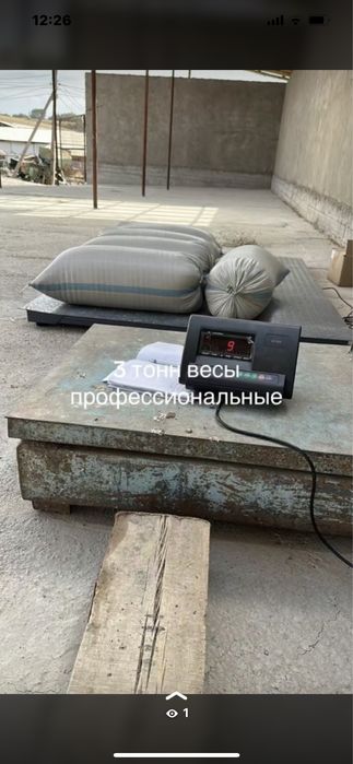Весы 3 тонн 320000 тг Доставка бесплатно