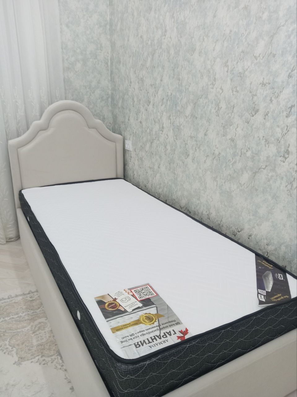 Kampaniya Armada Matras