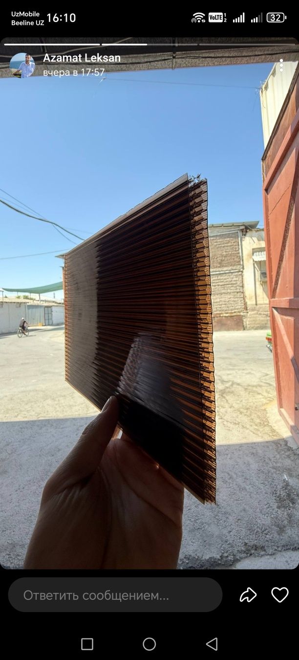 LEKSAN Golden plast
