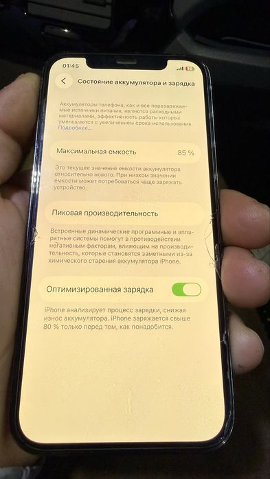 iphone 12pro holati zor 85 batareya holati polni radnoyy
