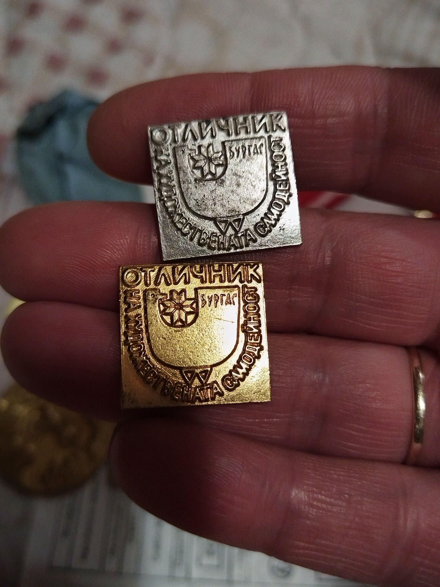 Лот медали и значки