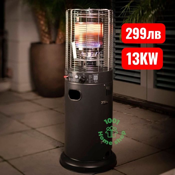 Газов отоплител 13KW 135см височина, заведение, ресторант