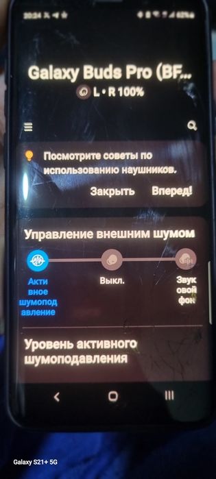 Продаю наушники Buds Pro