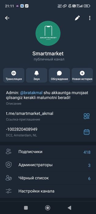 Iphone 8 Plus  64 gb  74% ёмкость