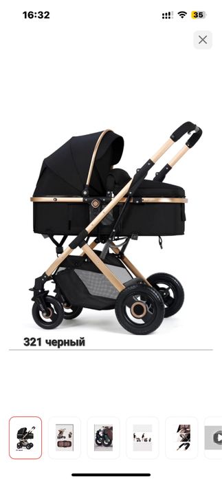 Продам коляску белеко