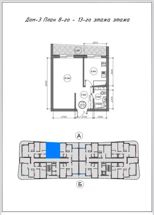 Ж/К Infinity, 1комн/8/13, 42,10м2 Коробка, +кадастр Ор-р: ул. Кодирий