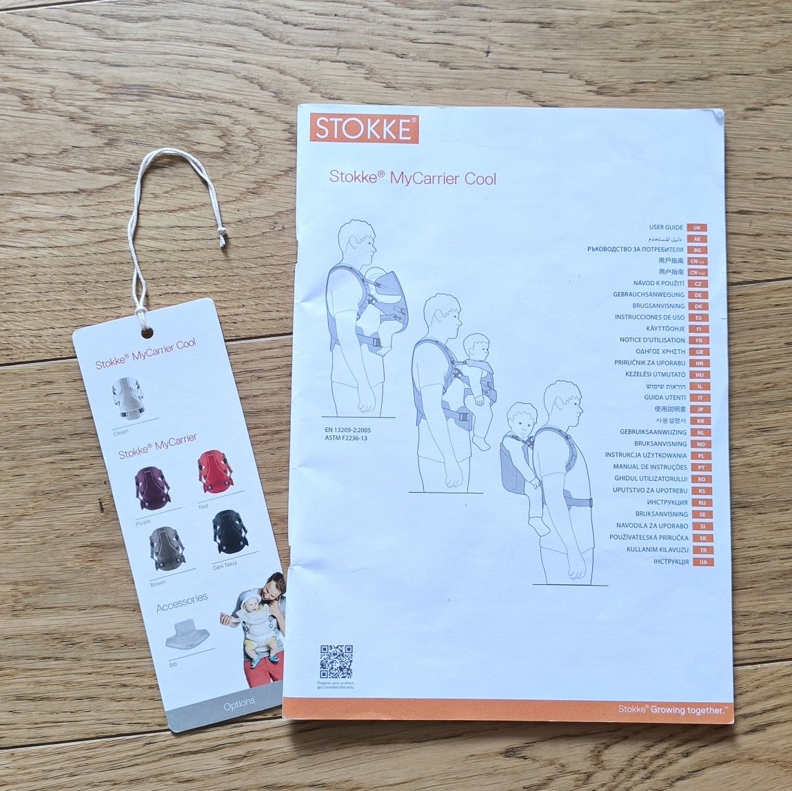 Ергономична раница за бебе (бебеносене) STOKKE My Carrier - 3 в 1