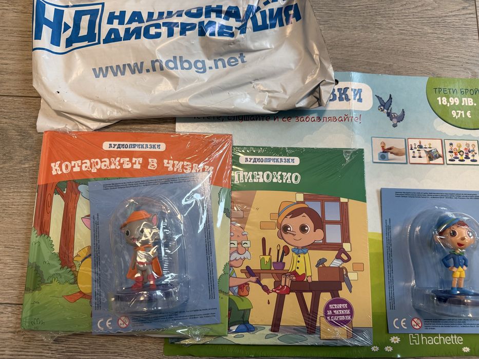 Аудио книги бр. 3 и бр. 4