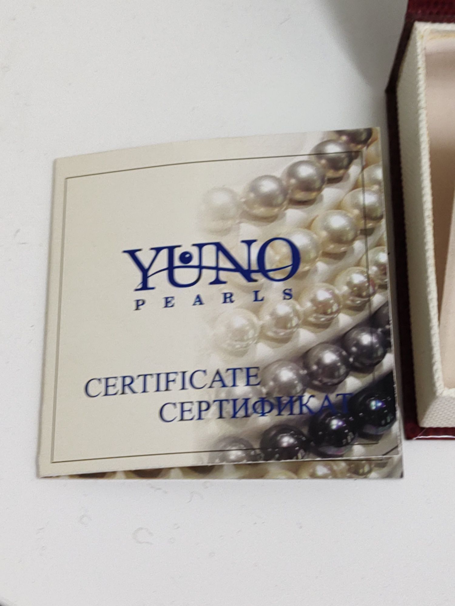 Yuno Pearls сребърен комплект с естествени перли