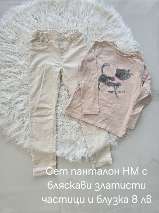 Есенни дрехи за момиче 122 размер