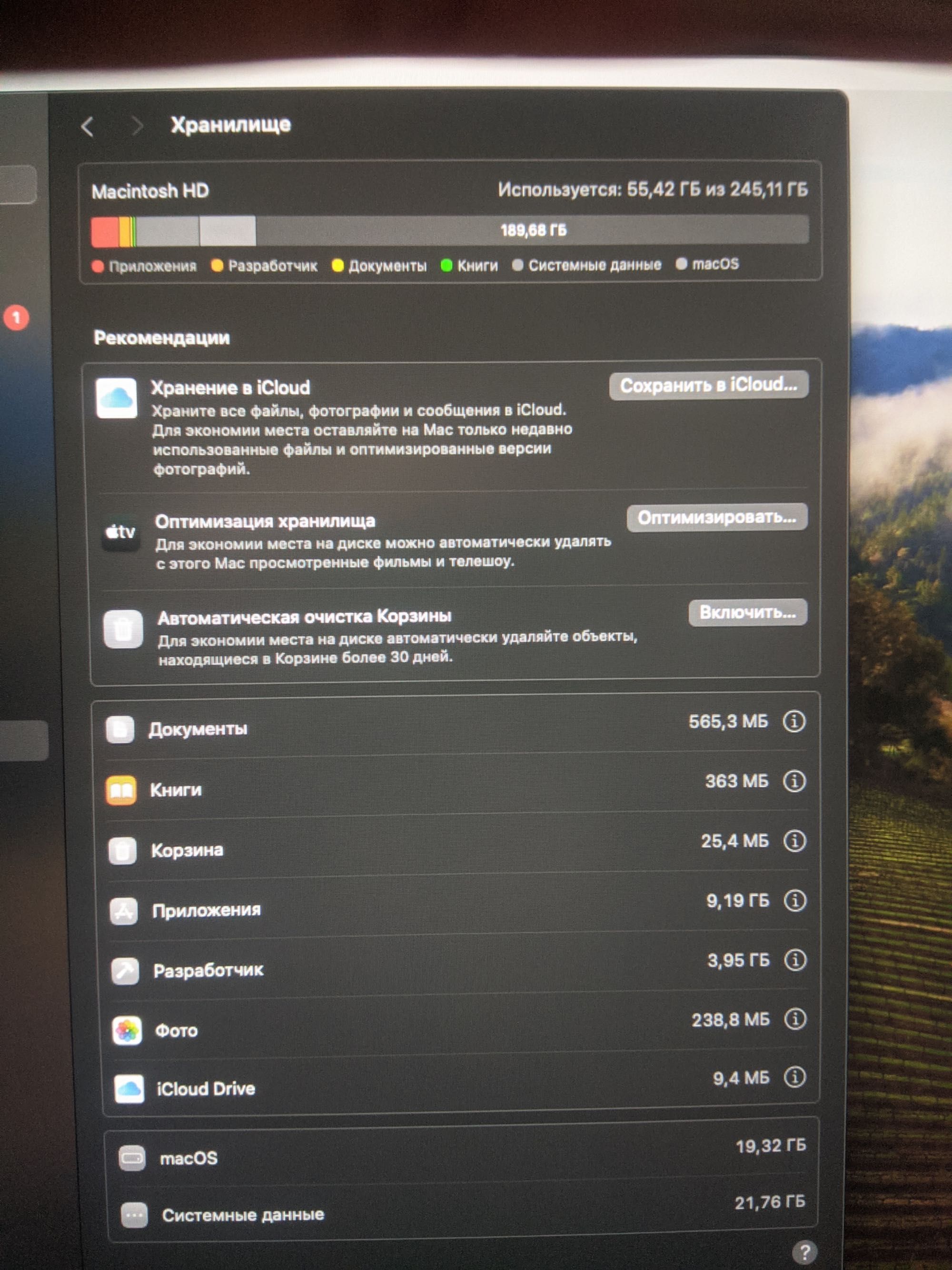 Mac mini M1 8/256