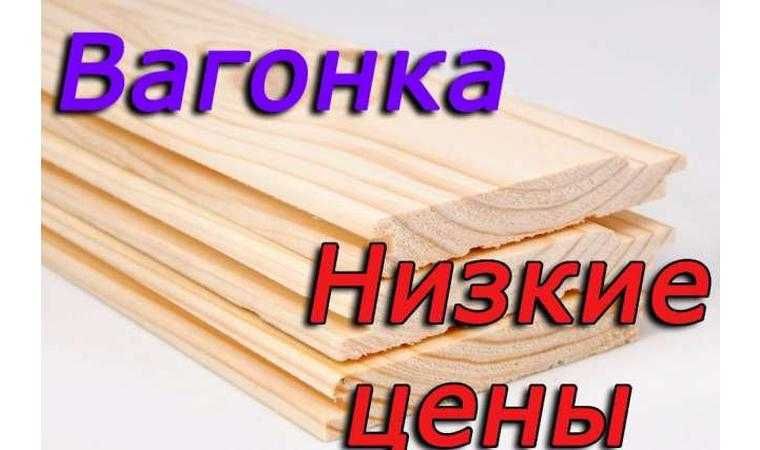 Каменная вата,сетка кладочная,двери,профлист,арматура,ДСП,ОСБ,радиатор