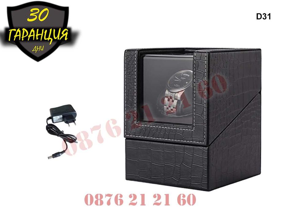 Кутия Автоматични Часовници Навиване Часовник Watch Winder Навивачка
