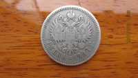 1 rubla 1896 moneda argint - Nicolae II