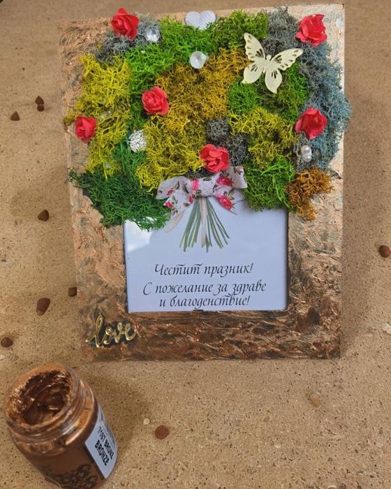 Ръчно Изработена Рамка със Скандинавски Мъх и Пожелание–за всеки Повод