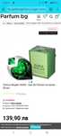 Парфюм Thierry Mugler Aura Mugler EDP 30ml за Жени