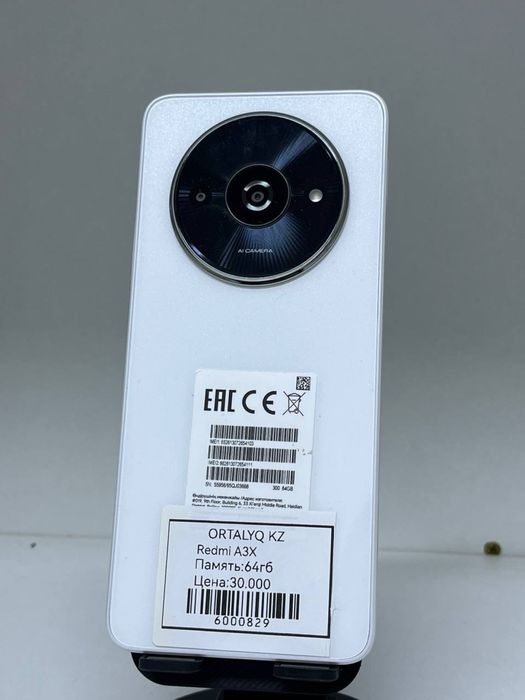 Oppo A3x ortalyq.