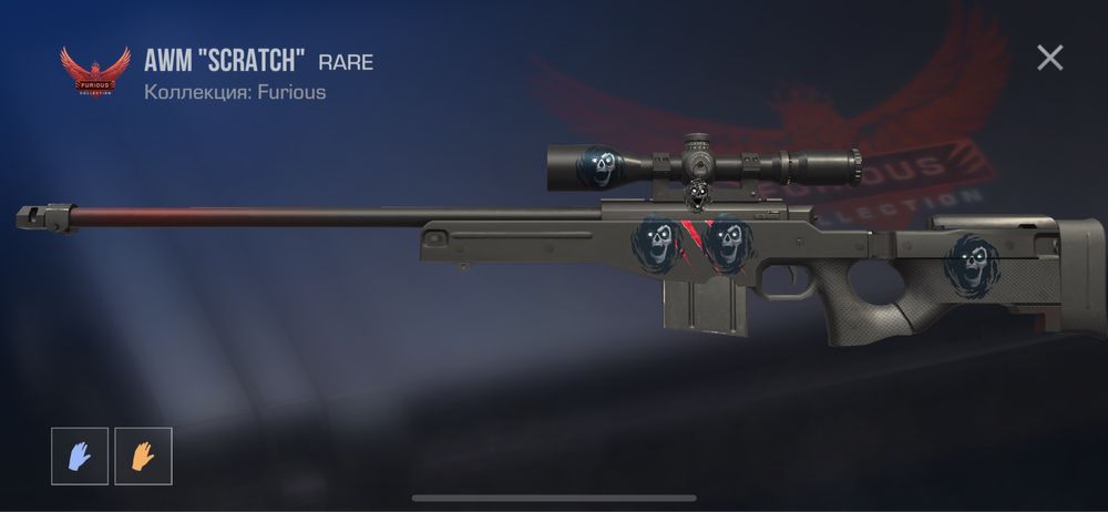 Стендофф 2 аккаунт