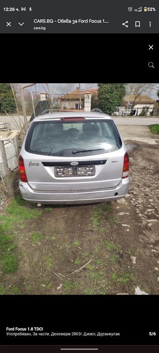 Ford Focus 2003 1.8 TDCi ЗА ЧАСТИ