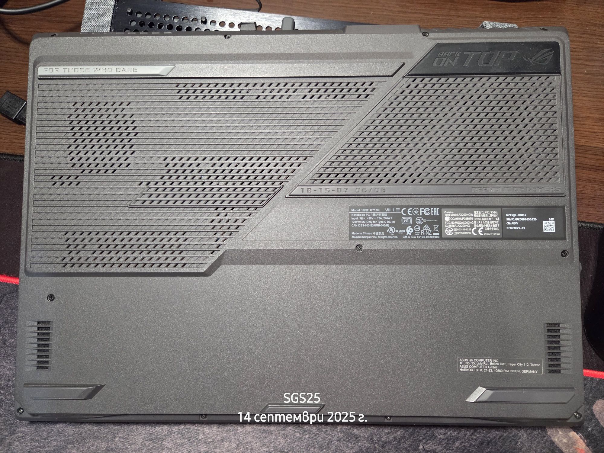 Лаптоп Asus Rog Strix G713QR