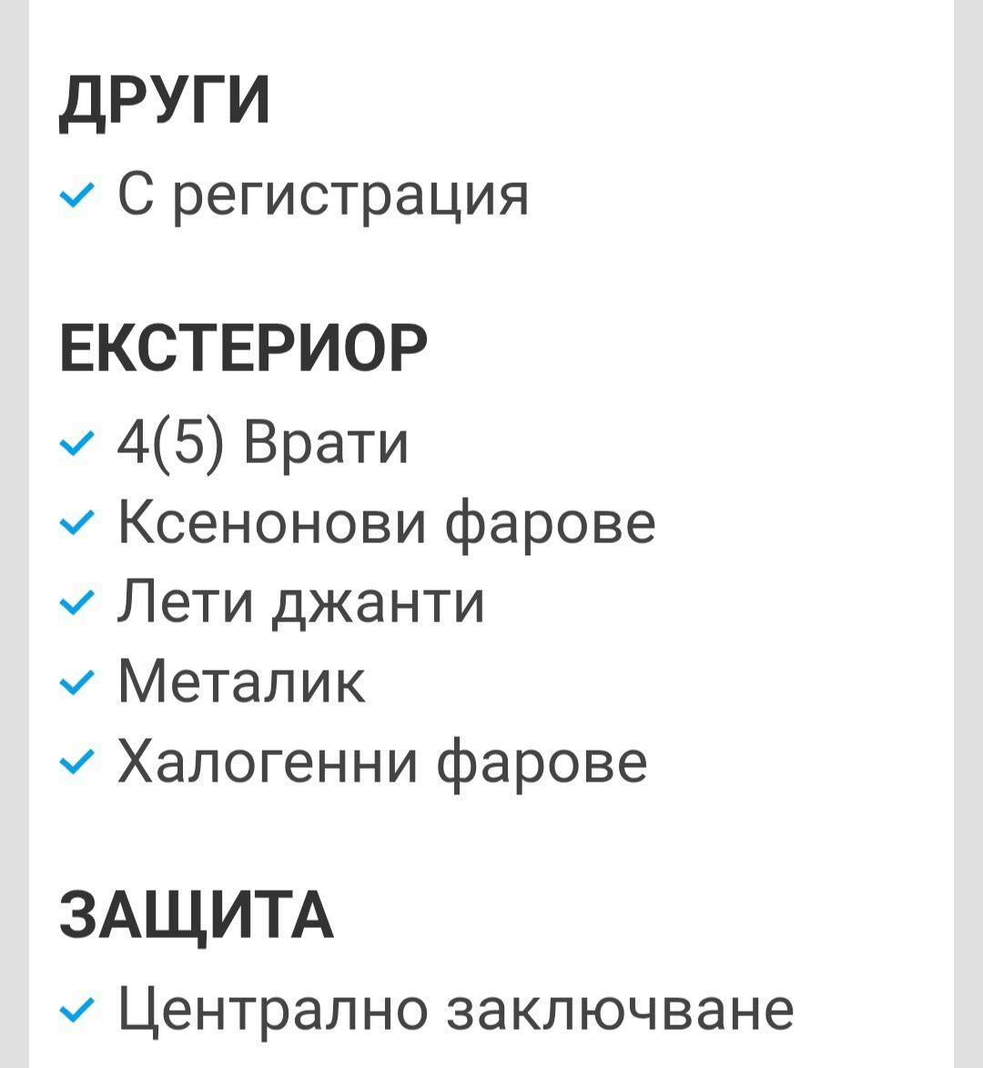 BMW 520i , сив металик