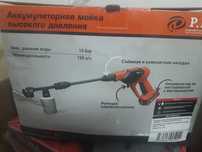 Мойка высокого давления