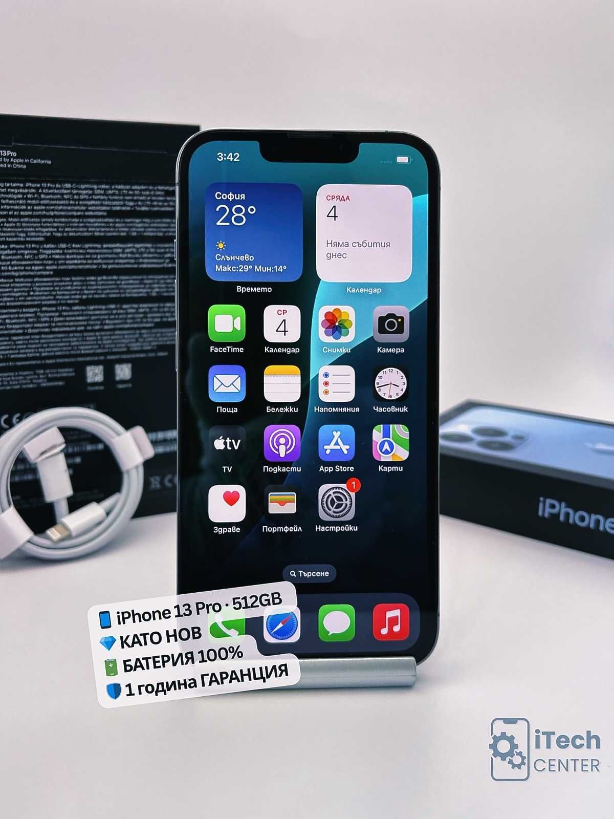 iPhone 13 Pro, 512GB, Sierra Blue, 100% батерия, КАТО НОВ, 1г ГАРАНЦИЯ