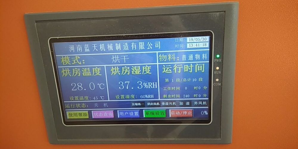 Sushilka сушилка quritish pechi