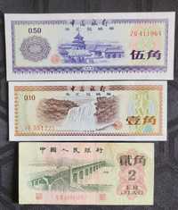 Lot de bonuri de orez și bancnote CHINA perioada 1960-1995 (2)