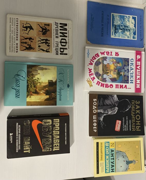 Детские книги.