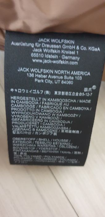 Jack Wolfskin Eisbach Primaloft / M НОВО! ОРИГИНАЛ! Мъжко Зимно  Яке!