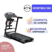 Беговая дорожка 980 DS PRO