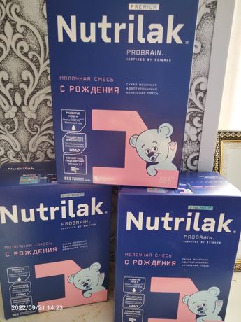 Молочная смесь Nutrilak 3шт-8000 тг