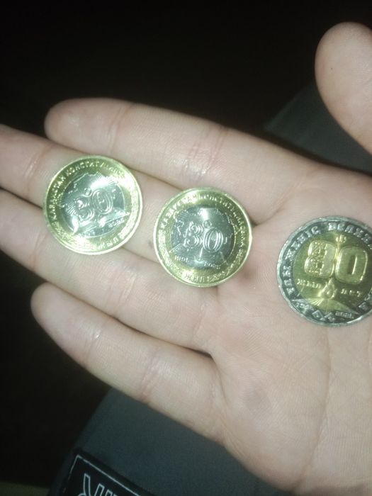 Коллекционные монеты