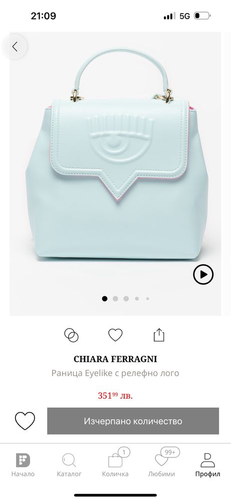 раница Chiara Ferragni