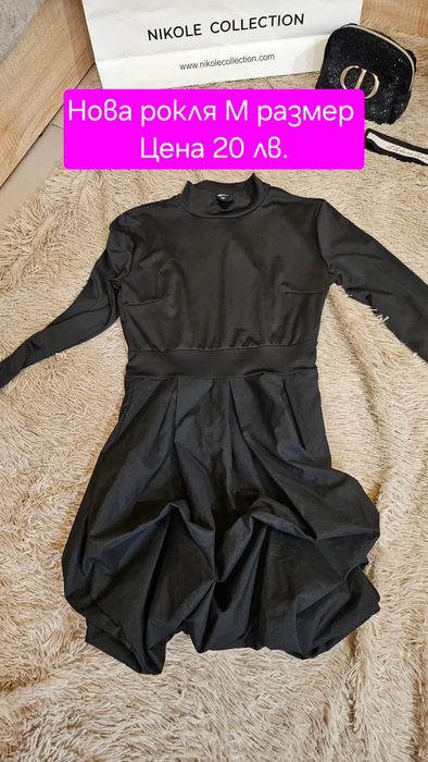 Рокли h&m, Zara, Bershka и др.